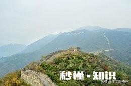 慕田峪长城有没有鲜为人知值得体验的地方