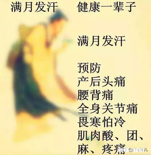 产科医生叮嘱：产后一定要做满月发汗和骨盆修复，不要错过骨盆修复的黄金期，应该怎么做