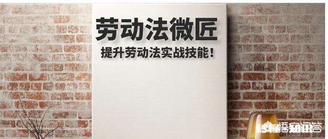 想问一下，我还在试用期今天提交了辞职信。按劳动法3天就可以离职，可是公司说不让