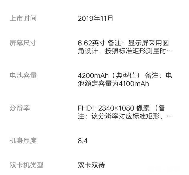 有哪些年轻人适用的5G手机值得推荐