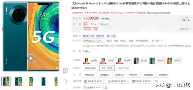 有哪些年轻人适用的5G手机值得推荐