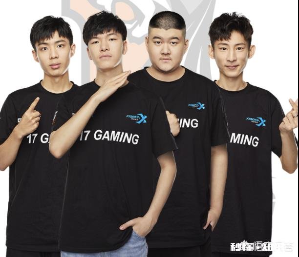 天命杯：17垫底恐无缘决赛，17兽：虎牙搞事，把所有跳P城队伍分到一起，你有何看法