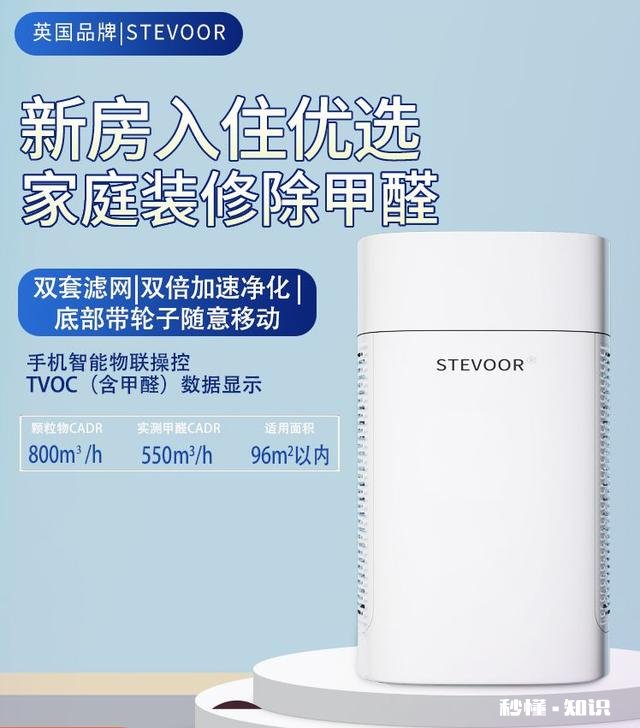 有哪种长久除甲醛的方式分享一下