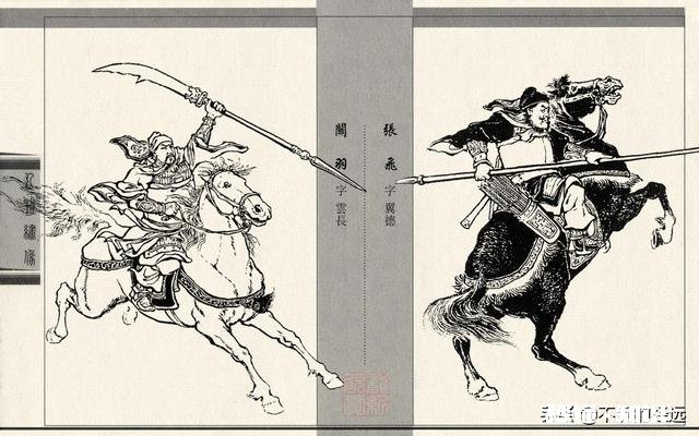 吕布、颜良、文丑、典韦与关羽、张飞、赵云、马超，死战不退，结局如何