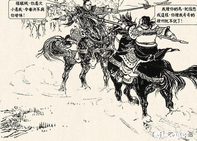 吕布、颜良、文丑、典韦与关羽、张飞、赵云、马超，死战不退，结局如何