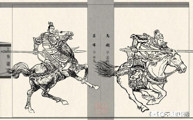 吕布、颜良、文丑、典韦与关羽、张飞、赵云、马超，死战不退，结局如何