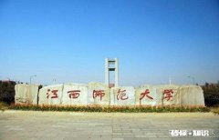 你的大学校训是什么来找一找有没有校友