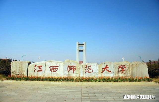 你的大学校训是什么来找一找有没有校友