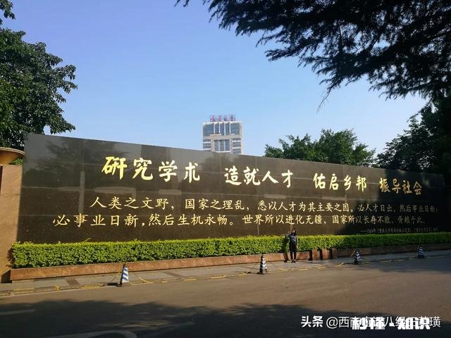 你的大学校训是什么来找一找有没有校友