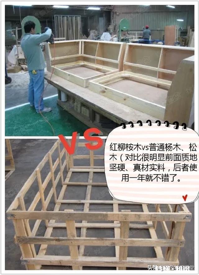 现在在网上买家具，一般多少钱的真皮沙发值得下手