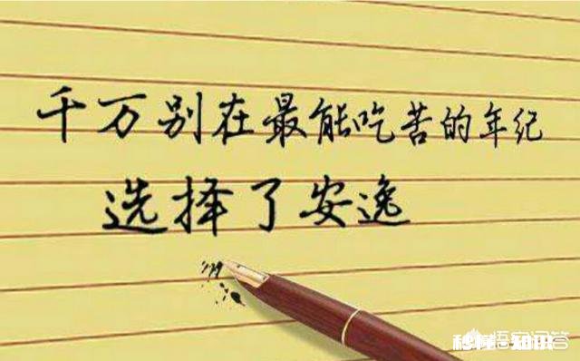 90后的女生有四套房子,为什么一定要结婚