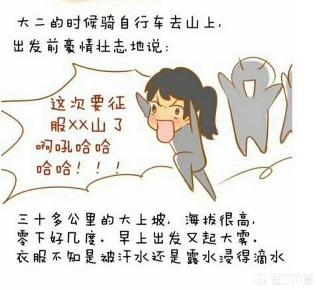 90后的女生有四套房子,为什么一定要结婚