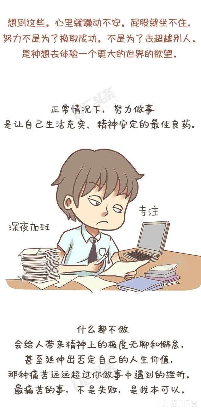 90后的女生有四套房子,为什么一定要结婚