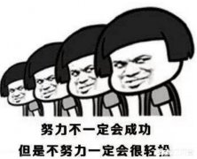 90后的女生有四套房子，为什么一定要结婚