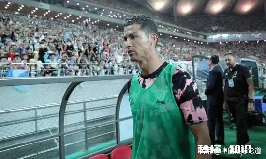 为什么C罗不上场，是跟韩国有什么误会吗