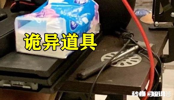 UZI家中荣誉墙曝光,奖杯多到摆不下,桌上惊现“诡异道具”,细思极恐,你有何看法