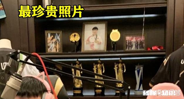 UZI家中荣誉墙曝光,奖杯多到摆不下,桌上惊现“诡异道具”,细思极恐,你有何看法