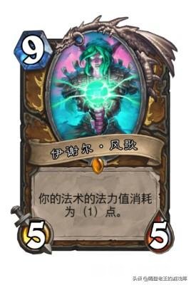 炉石传说香甜的灵力瓜为什么一直抽艾维娜