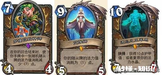 炉石传说香甜的灵力瓜为什么一直抽艾维娜