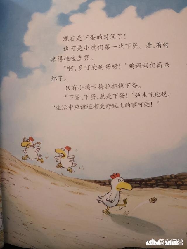 在家带孩子，这样晃晃悠悠一天天的好吗