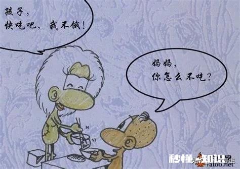 你在头条看到最动人的一句话是什么