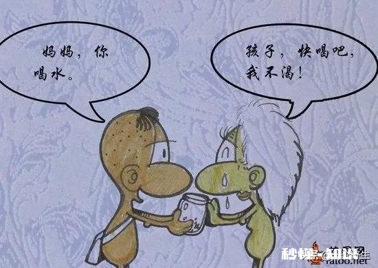 你在头条看到最动人的一句话是什么