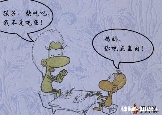 你在头条看到最动人的一句话是什么