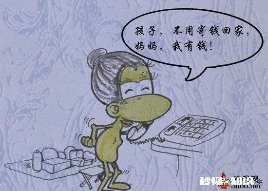 你在头条看到最动人的一句话是什么