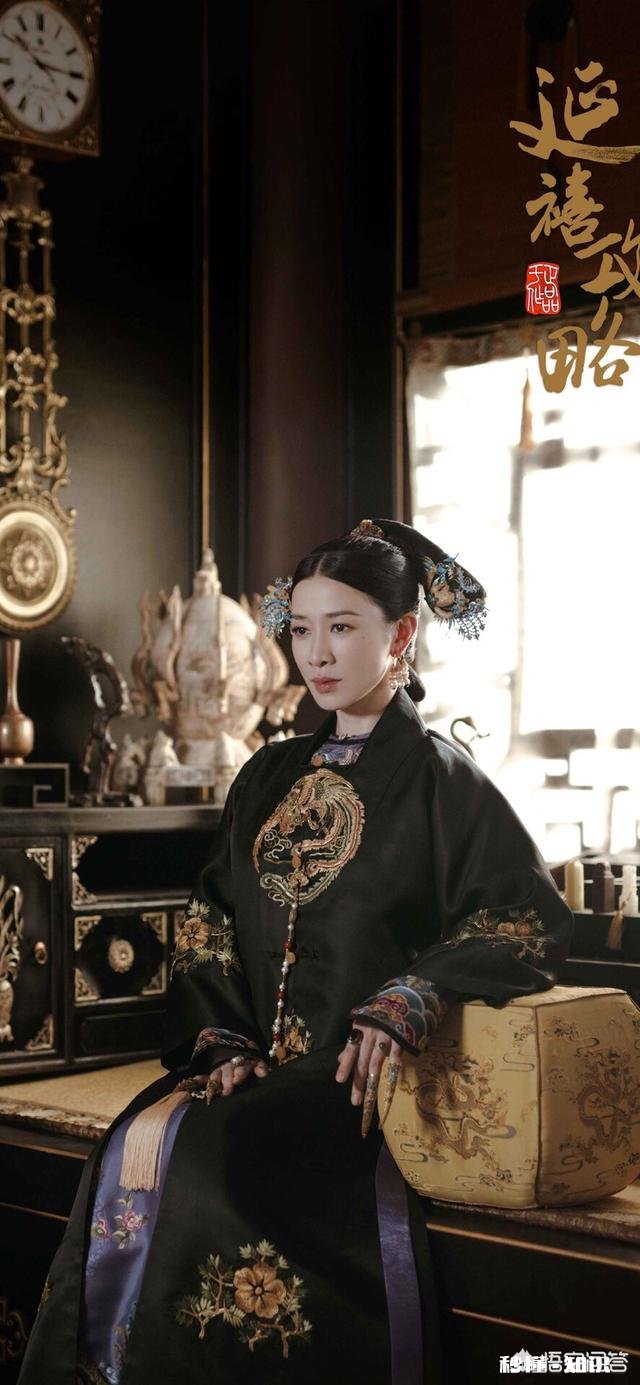 《延禧攻略》中你最喜欢哪个妃子为什么