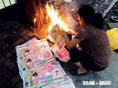 农历七月十五，你遇到过什么样的奇怪事情