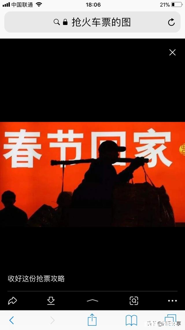 过年回家，软卧和硬卧，哪个票好抢