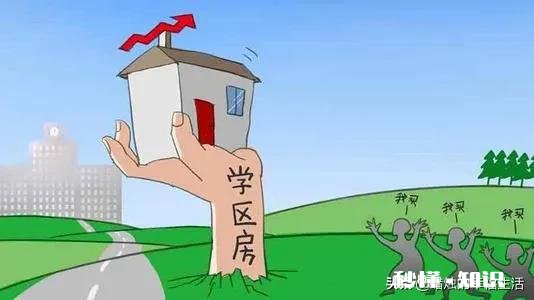重磅！上海正式启动教师轮岗，以后还需要买学区房吗