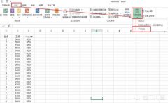 excel表格中，工资一列的数字都乘以110％后，为什么往下拉都是一样的数字