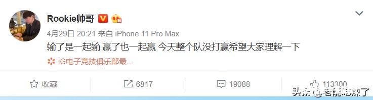 现在还有人觉得IG下路的ADC随便找一个就行了吗