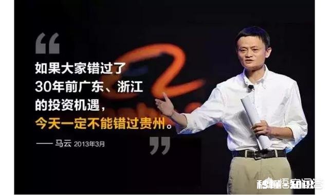 5月27日贵阳数博会上,马云说“中国人都是农民出身,演员演农民都很像”,你怎么看