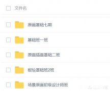 新手如何画时装插画