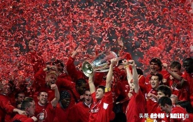 欧冠为什么不踢三四名决赛