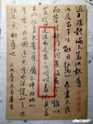 中国古代有哪些书法家