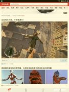 你碰到过哪些奇葩的假货