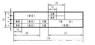 问下大家机械制图难学吗