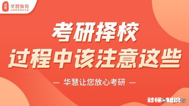 文科生报考什么研究生比较好