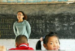 支教老师辱骂学生被取消研究生资格！支教是否越来越功利化