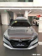 雅阁太空银和冰河银哪个好看，为什么