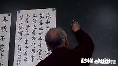 如何评价余昌平老师的书法