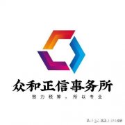 19年每个月工资五千多，但退税显示为0，是我操作错了