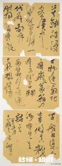 张雅臣的书法能值多少钱