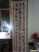 王铎书法代表作是什么