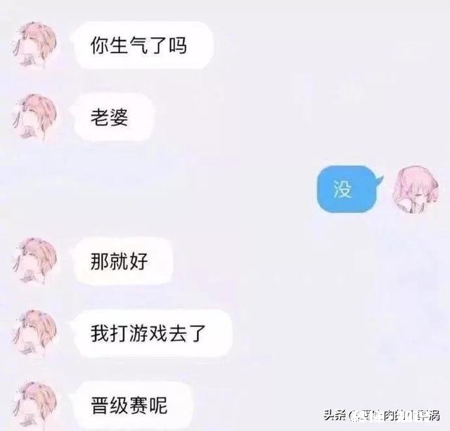 为什么有的男生那么会和女孩子聊天