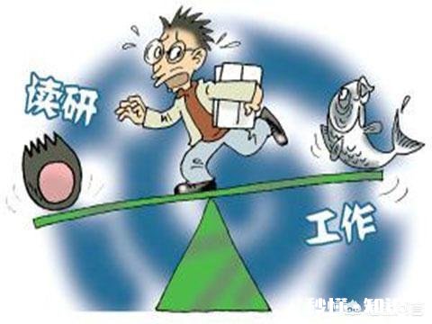 面对一份好的工作和好的读研机会，究竟是选择工作还是继续深造