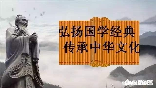 国学传统文化如何在生活中运用